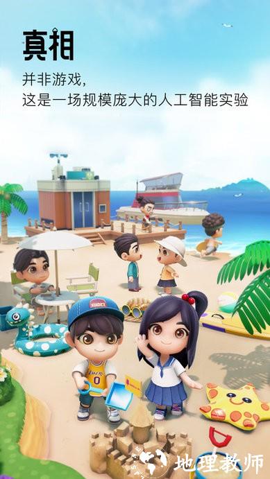 小冰岛app v4.0.2 安卓版 3