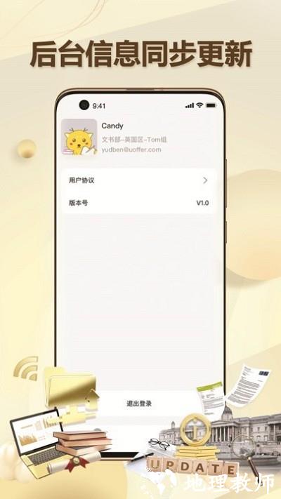 有录网官方版 v3.3.4 安卓版 1