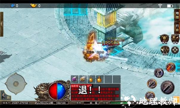 纯阳谪仙传截图