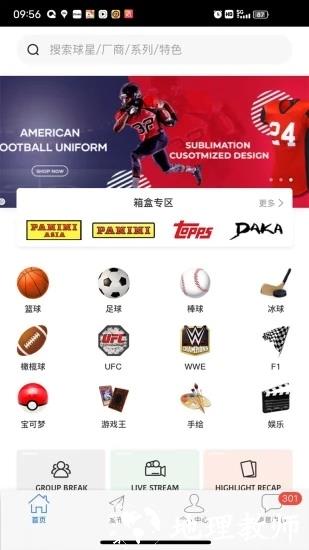 卡淘官方版 v5.0.4 安卓版 3