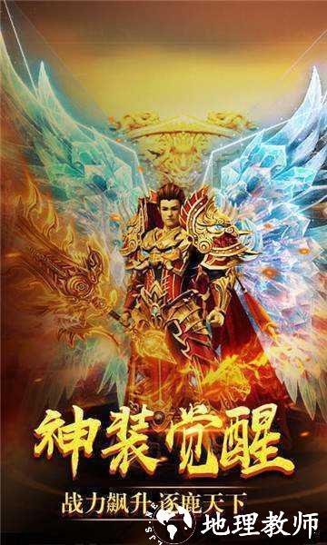 至尊宝传奇新开截图