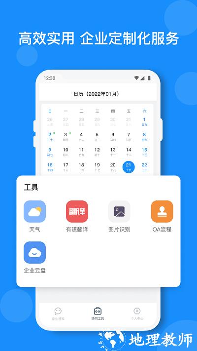 小闪官方版 v2.5.4 安卓版 0