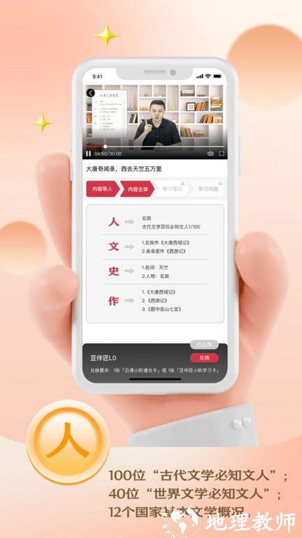 云伴助手官方版 v1.0.4 安卓版 3