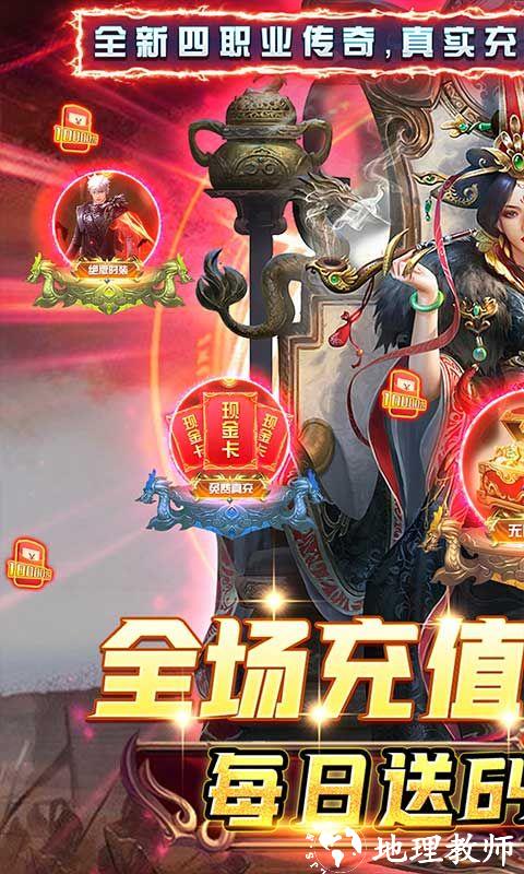 战神霸业图片 1