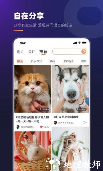 趣爪印app v3.0.11 安卓最新版 0