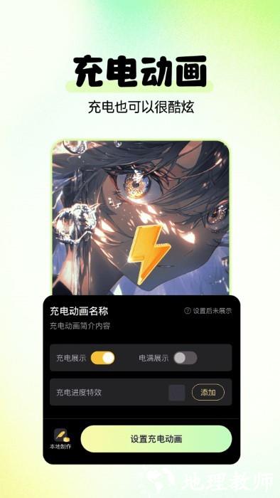 多美免费壁纸app v1.0.5 安卓版 4