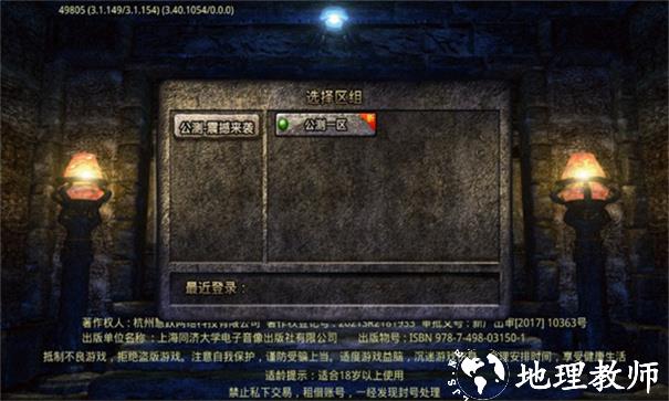赤心复古截图