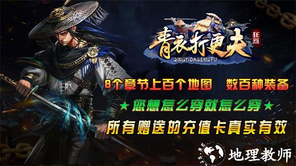 狂烈青衣打更夫截图