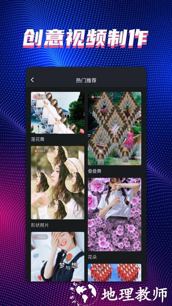 甜拍手机版 v3.2.5 官方安卓版 1