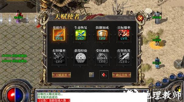 中天火龙180截图