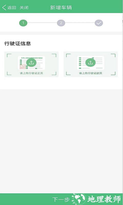 丰巢易运app v3.9.13 安卓官方版 3