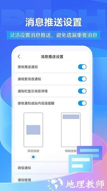 学银在线app官方版(改名学习通) v6.4.2 安卓版 3