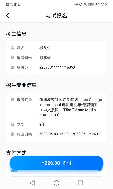 小艺帮app官方版 v4.8.2 安卓最新版本 2
