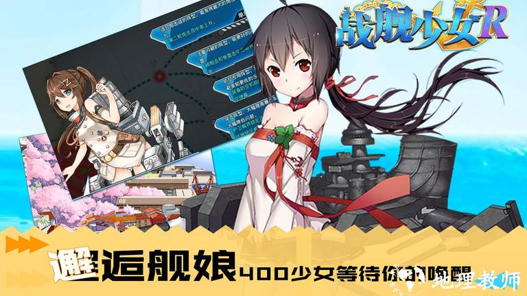 奇葩战斗家QQ微信登录版 v1.91.0 安卓最新版 3