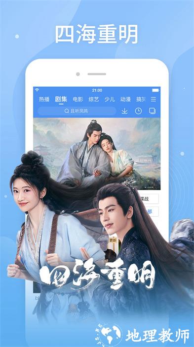 百搜视频免费下载 v8.14.68 安卓版 3