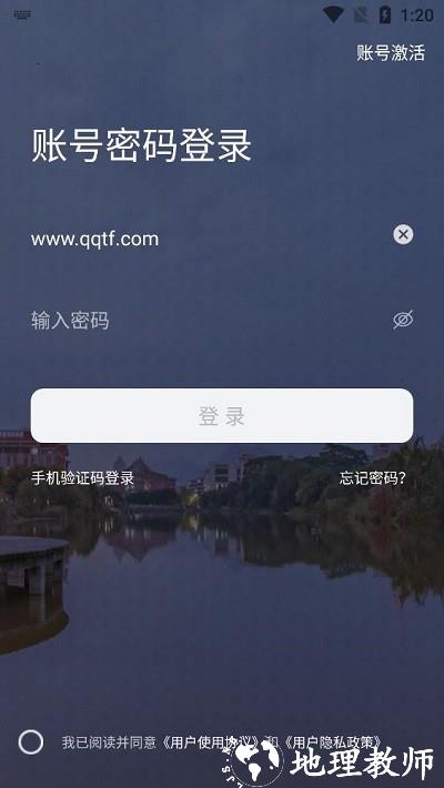 i集大app v1.3.9 安卓版 2