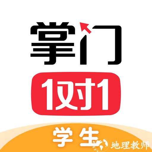 掌门1对1辅导