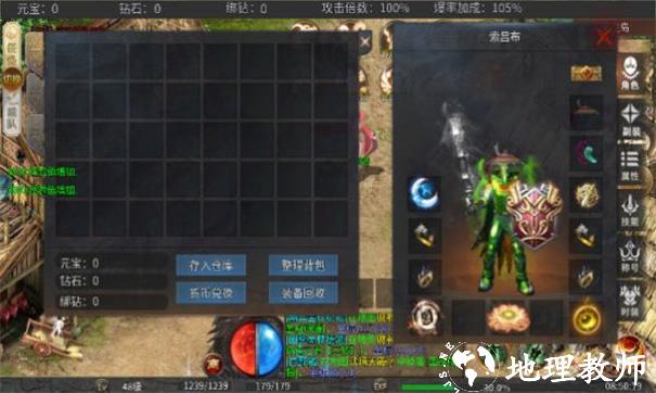 原香攻速轻变截图