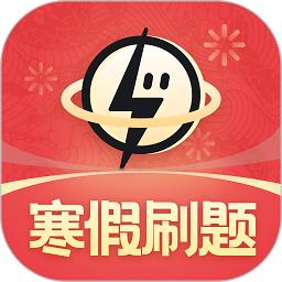 考霸刷题宝官方版