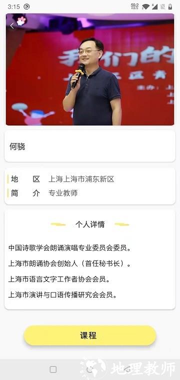 爱赛爱赢官方版 v2.2.9 安卓版 3