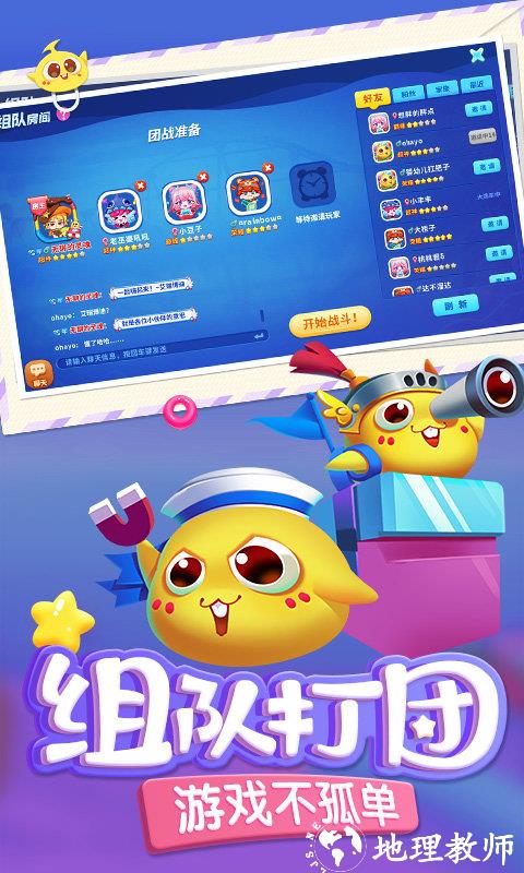 2024蛇蛇争霸手机版 v8.5.0 安卓正版 2