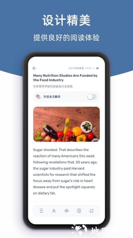 柠檬英语阅读app官方版 v1.2.5 安卓版 1