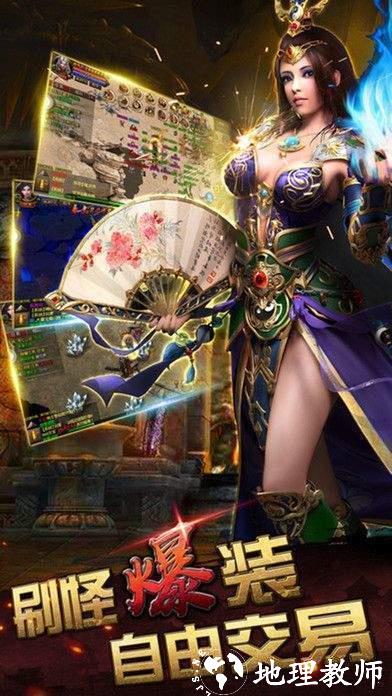 轮回大极品截图