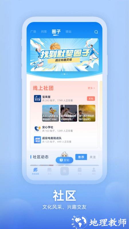 知行南网平台最新版 v1.6.0 安卓版 3