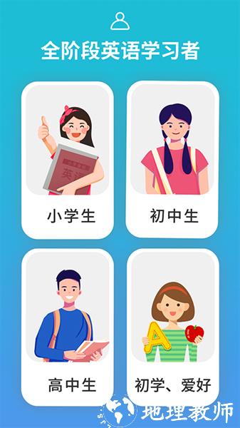 从零开始学音标正式版 v6.69 安装vip正式版 3