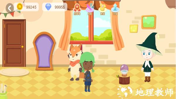 阅读大冒险软件 v1.8.7 安卓版 3