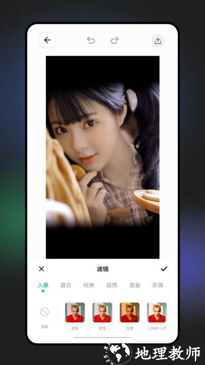 lightroom照片编辑器app v2.2.3 安卓版 2