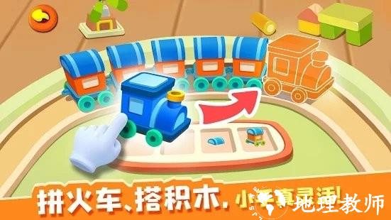 照顾jojo游戏 v9.77.00.00 安卓版 3