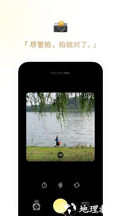 黄油相机app v10.22.0.10 安卓官方版 1