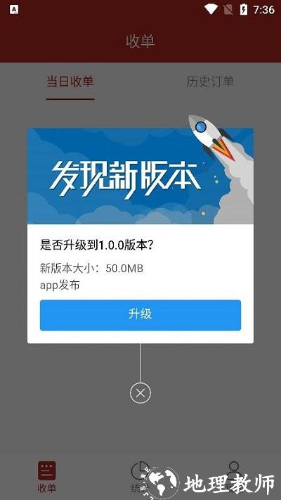 放心肉最新版 v8.5.0 安卓版 0
