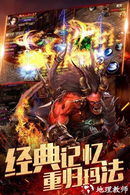 掌玩176火龙截图