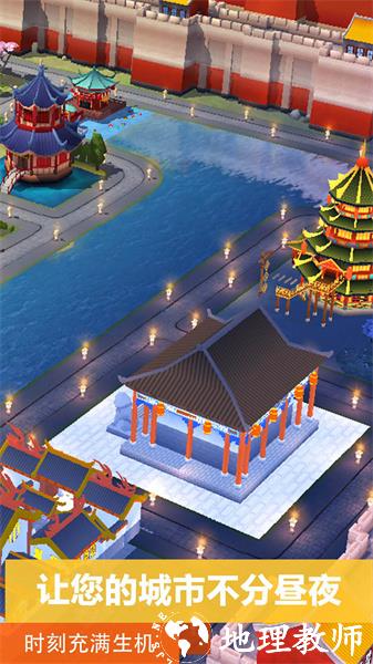 模拟城市我是市长vivo账号登录 v0.84.21373.27882 安卓版 3
