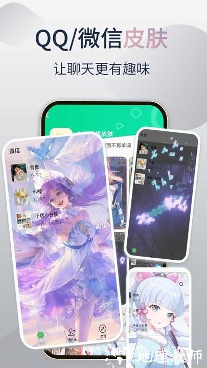 哈屏小组件app手机版 v2.0.1 安卓版 2