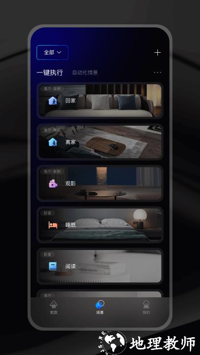 zxfans智有范官方版 v1.1.13.0 安卓版 0