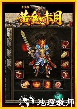 冰雪至尊合击攻速版截图