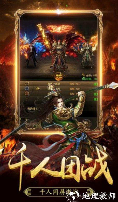 铁血复古极品截图