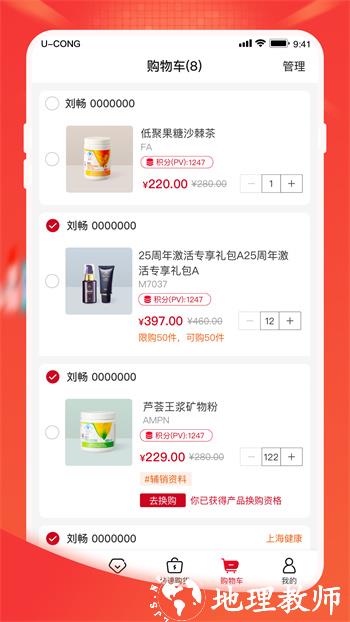 油葱 v4.14.5 安卓版 2