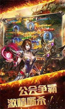 至尊红颜满V版截图