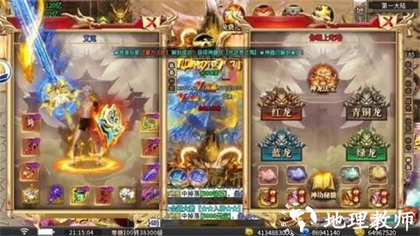 剑游骷髅沉默截图