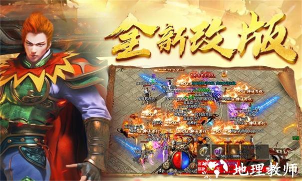 多情公益截图