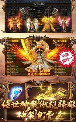 斩龙迷失第八季单职业截图