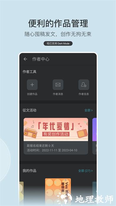 豆瓣阅读官方版 v5.87.7 安卓版 2