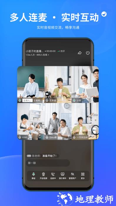 鹅直播app v1.5.0 安卓版 1