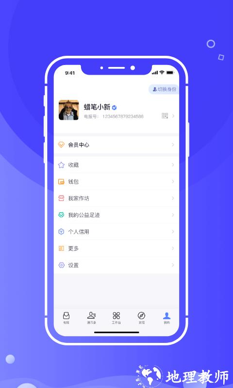 开水壶app官方版 v2.6.7 安卓版 2