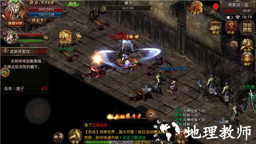 永恒沉默复古截图