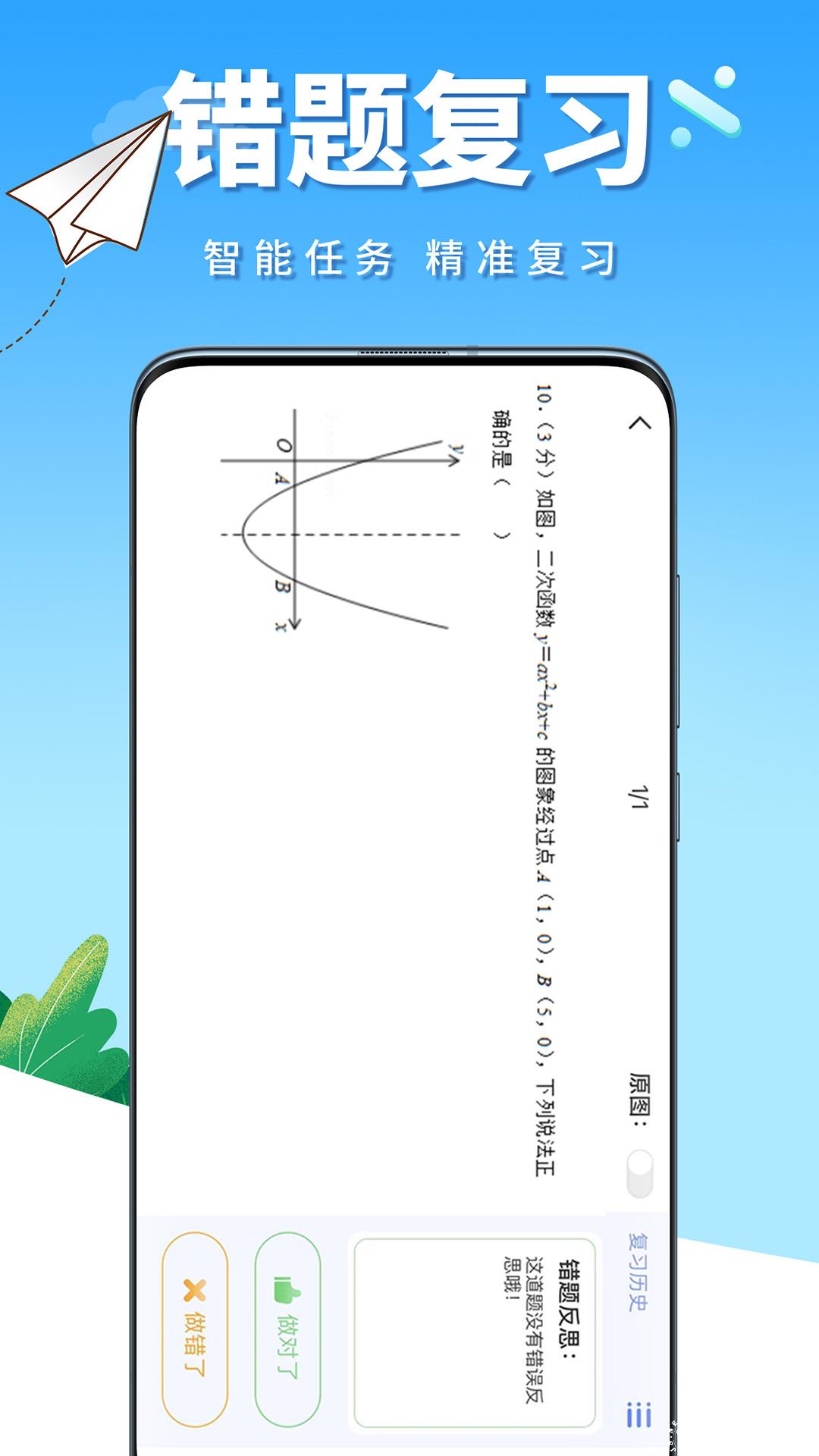 牛蛙圈app手机版 v1.1.147 安卓版 2